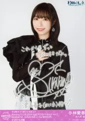 2026年最新】小林愛香 サインの人気アイテム - メルカリ