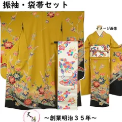 2026年最新】紅型 袋帯の人気アイテム - メルカリ