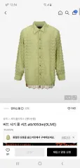 アンダースンベル バード シャギー ロング シャツ 出品のサムネイル