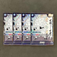 ホ*ラ様 ドラゴンボールフュージョンワールド ゴテンクス SB02-022 SR
