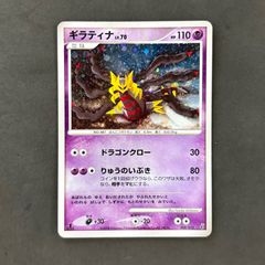 ドラゴンボール フュージョンワールド ゴテンクス SB02-022 SR 4枚