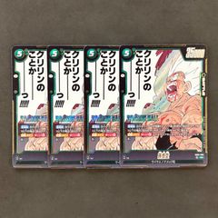 ドラゴンボール フュージョンワールド ギニュー FB01-109 SR パラレル