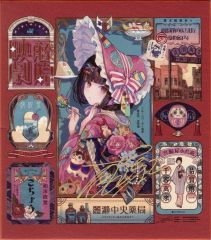 中古】邦楽DVD KAMIJO / Winter Romantic Concert [初回限定版] - メルカリ