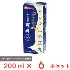 マルサンアイ ひとつ上の豆乳 成分無調整豆乳 200ml×6本のサムネイル