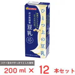マルサンアイ ひとつ上の豆乳 成分無調整豆乳 200ml×12本のサムネイル
