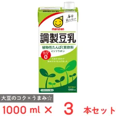 マルサンアイ 調製豆乳 1000ml×3本のサムネイル