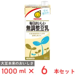 マルサンアイ 毎日おいしい 無調整豆乳 1000ml×6本のサムネイル
