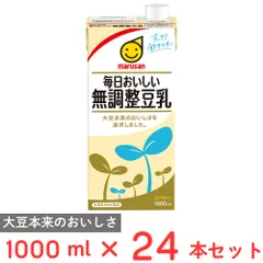 マルサンアイ 毎日おいしい 無調整豆乳 1000ml×24本のサムネイル