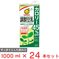 マルサンアイ 調製豆乳 カロリー45％オフ 1000ml×24本のサムネイル