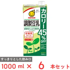 マルサンアイ 調製豆乳 カロリー45％オフ 1000ml×6本のサムネイル