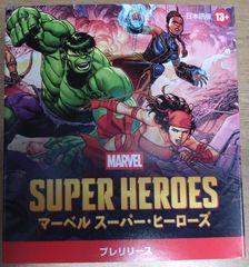 MTG マーベル プレリリース キット 日本語 2個セット - メルカリ