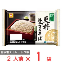 [冷蔵] 東洋水産 信州更科生ざるそば 2人前 340gのサムネイル