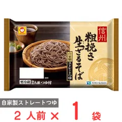 [冷蔵] 東洋水産 信州粗挽き生ざるそば 2人前 340gのサムネイル
