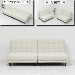 New離せるソファーベッド (ソーダ) ブルー 水色系 - メルカリ