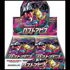 ロストアビス 未開封BOX 1BOX - メルカリ