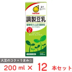 マルサンアイ 調製豆乳 200ml×12本のサムネイル