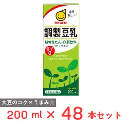マルサンアイ 調製豆乳 200ml×48本のサムネイル