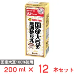 マルサンアイ 濃厚10％国産大豆の無調整豆乳 200ml×12本のサムネイル
