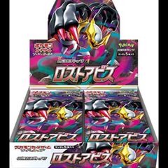 PSA10】メガヤミラミ＆バンギラスGX SR 101/094 1枚 - メルカリ