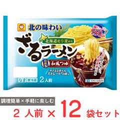 タワラマゼラン 箱込み約20キロ 一度食べて欲しいセール！！ - メルカリ