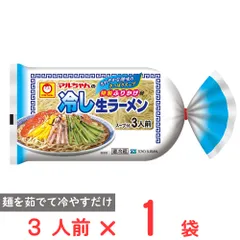 [冷蔵] 東洋水産 マルちゃんの冷し生ラーメン 3人前 471gのサムネイル