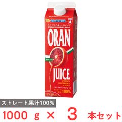 マルタ 果汁100% 1000ml 3本セット きぶどうジュース - メルカリ