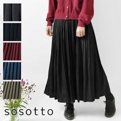 SOEJU ソージュ ロングプリーツスカート ウエストゴム 美シルエット 85