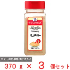 ユウキ食品 MC ポテトシーズニング 明太子バター 370g×3個のサムネイル