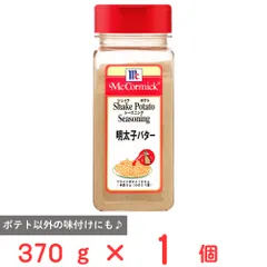 ユウキ食品 MC ポテトシーズニング 明太子バター 370gのサムネイル