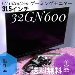 2026年最新】lg モニター 31.5 4kの人気アイテム - メルカリ