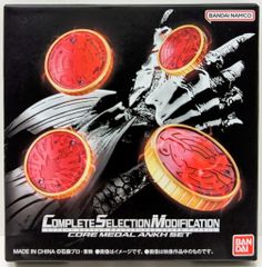 【値下げ中】CSMコアメダル アンク ロストブレイズ2種セット仮面ライダーオーズ CSM コアメダル ロストブレイズセット【未開封品】 仮面ライダーオーズ