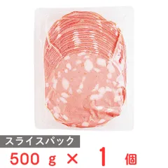[冷凍] モンテ物産 【イタリア産】 冷凍モルタデッラ スライスパック 500g  ハム おつまみ ピザ ボロニアソーセージのサムネイル