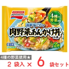 [冷凍] 味の素冷凍食品 肉野菜あんかけ丼の具 （150g×2袋）×6袋のサムネイル