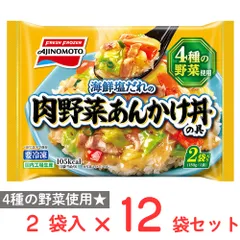 [冷凍] 味の素冷凍食品 肉野菜あんかけ丼の具 （150g×2袋）×12袋のサムネイル