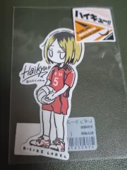 ハイキュー 孤爪 研磨(MEMORY BOOK) ステッカー B-SIDE LABEL