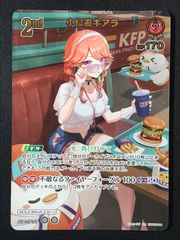 ベスティア・ゼータ SEC hBP07-002_241 - メルカリ