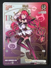 ホロライブOCG ホロカ 桃鈴ねね 2nd UR hBP07-083 トレカ TCG 266