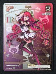 ホロライブOCG ホロカ 桃鈴ねね　UR ホロライブOCG ホロカ 桃鈴ねね 2nd UR hBP07-083 トレカ TCG 266