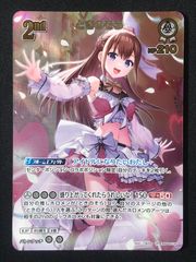 ホロライブOCG ホロカ 桃鈴ねね 2nd UR hBP07-083 トレカ TCG 266
