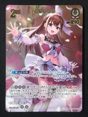 2026年最新】ときのそら urの人気アイテム - メルカリ