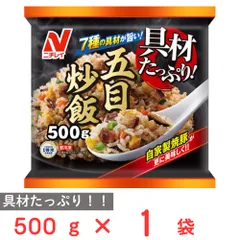 [冷凍] ニチレイフーズ 具材たっぷり五目炒飯 500gのサムネイル