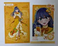 黒川あかね(愛媛県) 推しの子 47都道府県の子 ミニブロマイドコレクション 中国エリア・四国エリア・九州エリア グッズ ブロマイド 2枚セット 【推しの子】のサムネイル