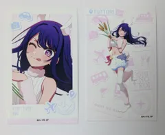 星野アイ(鳥取県) 推しの子 47都道府県の子 ミニブロマイドコレクション 中国エリア・四国エリア・九州エリア グッズ ブロマイド 2枚セット 【推しの子】のサムネイル
