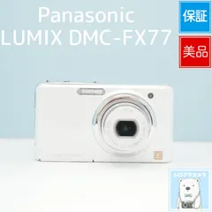 2026年最新】lumix dmc-fx77の人気アイテム - メルカリ