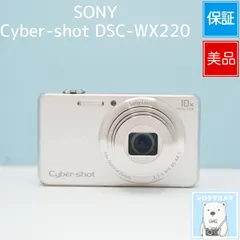2026年最新】Sony WX220の人気アイテム - メルカリ