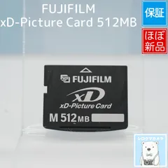 FUJIFILM xD-Picture Card 512MB  ほぼ新品 a6816のサムネイル