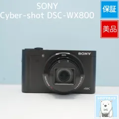 2026年最新】cyber-shot wx800の人気アイテム - メルカリ