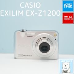 CASIO EXILIM EX-Z1200 付属品多数 極美品 コンデジ - メルカリ