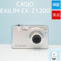 2026年最新】CASIO EXILIM EX-Z1200の人気アイテム - メルカリ