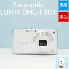 2026年最新】panasonic lumix dmc-fx01の人気アイテム - メルカリ